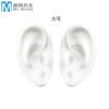 Pendientes de Silicona con Molde Estéreo 3D para Oreja Pendientes Soporte de Exhibición para Audífonos
