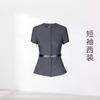 Business wear elegante deusa estilo cinza terno joias salão de beleza recepção departamento de vendas armário irmã workwear