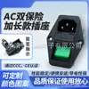 Regleta con Patas Largas y Interruptor, Doble Protección, Regleta con Filtro AC-01A, Regleta de Alimentación AC Tres en Uno