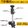 Suporte Combinado para Guarda-corpo, Suporte de Ajuste, Suporte de Defletor, Componente de Fixação de Guarda-corpo, Suporte de Guarda-corpo C para Esteira Transportadora
