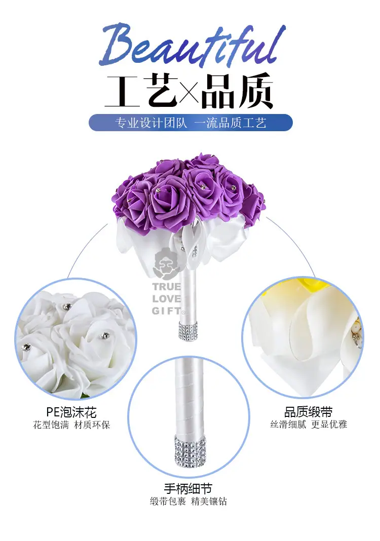 0820珠花手捧_06