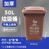 Bote de Basura para Sanidad Exterior 240l Engrosado con Ruedas Grande Remolque de Clasificación Hospital Médico Propiedad Bote de Basura de Plástico