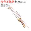 Marca Dichuang Antorcha de Corte por Inyección de Acero Inoxidable Tipo G01-30100 Pistola de Corte Boquilla de Corte Tubo de Cobre Acetileno Gas Oxígeno