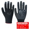 N1368 Luvas de Nylon Nitrilo 13 Fios Mergulhador Anti-óleo Resistente a Óleo Antiderrapante Resistente ao Desgaste em Obra Luvas de Proteção do Trabalho