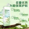 Extracto de Planta Orquídea Cymbidium Spray Herbal para Pies Extracto de Planta Herbal Cuidado de Pies Penetración Profunda Venta al por Mayor de Fábrica