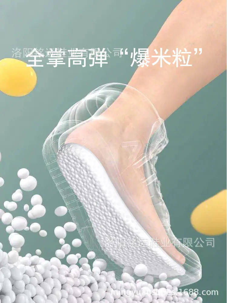 2209-1四色爆米粒鞋垫_13