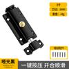 Pestillo automático de resorte de acero inoxidable para puerta de inodoro, hebilla de puerta de madera, cerradura antirrobo para puerta, pestillo de cubierta para el hogar