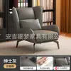 Sofá de Um Lugar, Cadeira Sofá Minimalista Italiana para Sala de Estar, Cadeira Tigre de Luxo Leve para Lazer, Cadeira de Lounge de Designer, Cadeira com Encosto Preguiçoso