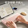 Teclado y Ratón Bluetooth Inalámbricos Forerunner Z2 Set Rosa Silencioso para Chicas Oficina de Aspecto Elegante Compacto y Portátil
