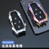 Adecuado para 2024 Beijing BJ40 cubierta de llave BJ80 carcasa de metal de alta calidad BJ30 personalidad F40 hebilla de carcasa de llave hombres