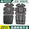 Rodilleras de espuma personalizadas, coderas, hombreras, equipo de protección para entrenamiento deportivo, personalización de fabricante de traje protector anticolisión