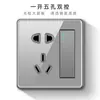 Panel de Enchufe de Interruptor de Pared Tipo 86 Eléctrico Internacional Hogareño Vidrio Gris 16A Tres Agujeros Aire Acondicionado Tablero de Enchufe de Cinco Agujeros
