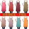 Delantal de Cuero con Peto Impermeable Resistente al Aceite y a las Manchas para Hombre Específico para Catering Cocina Ropa de Trabajo Industrial Estilo Colgante de Cuello Engrosado Ampliado