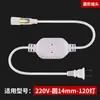 Plugue para Fita de LED, Plugue de Dois Pinos de Alta e Baixa Tensão, Conector Sem Solda, Interruptor, Plugue de Silicone, Plugue para Fita de LED Sem Fio