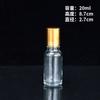 Frasco Roll-On de Vidro Transparente Portátil Recarregável para Perfume Óleo Essencial de Massagem Logotipo Personalizável Amostra Frasco Vazio 5-100ml