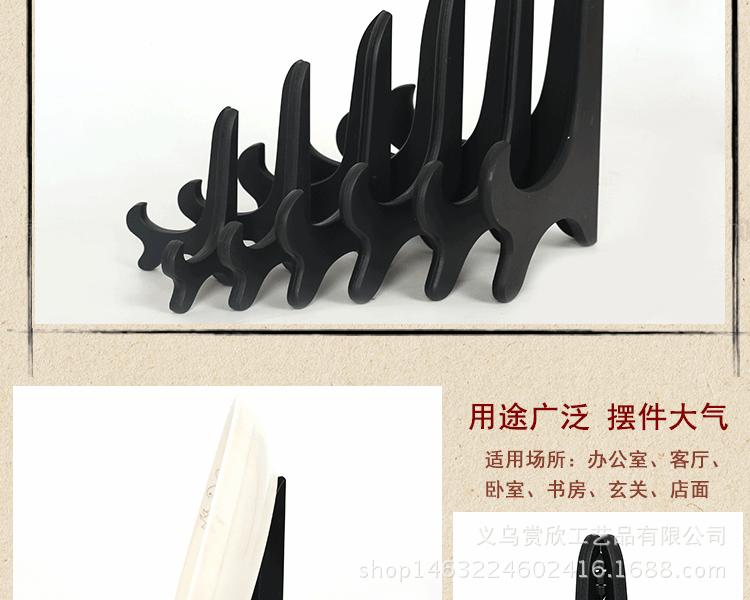 盘子支架_11.gif