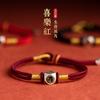 2024 Ano do Dragão de Prata do Tibete pulseira de cordão vermelho feminina masculina pulseira tecida presente de aniversário de casal para namorada ano de nascimento