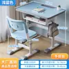 Mesa de estudo infantil para alunos do ensino fundamental e médio, tipo elevatório para casa, aula de tutoria de lição de casa, escola, instalação gratuita