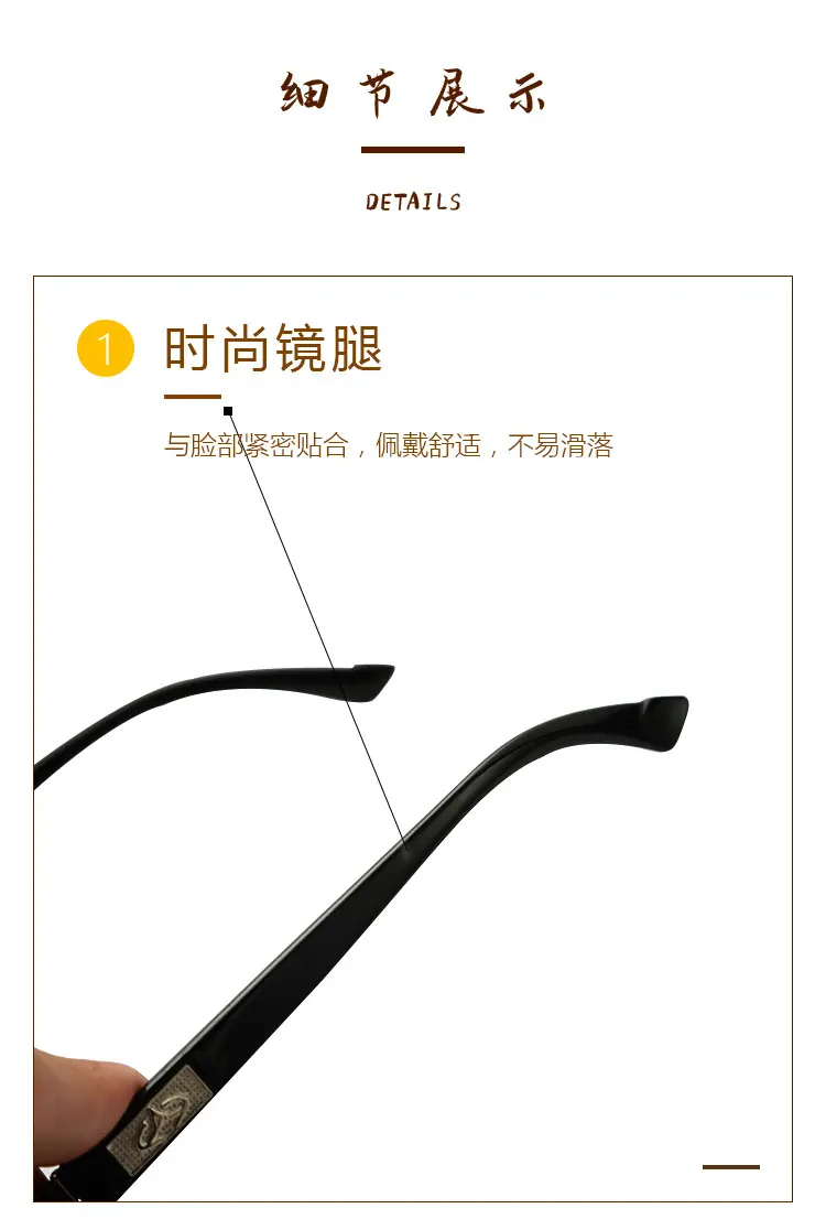 骑行太阳眼镜