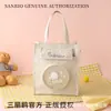 Bolsa de Verano Sanrio Auténtica Autorizada Bolsa de Tutoría Estudiantes de Primaria y Secundaria Vacaciones de Verano Gran Capacidad Bolsa de Hello Kitty