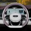Adecuado para cubierta de volante Geely Xingyue L, 25 modelos de cubiertas de volante de coche, ultradelgada, antideslizante, sin costuras, accesorios de decoración interior