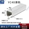 Polea para Cable Plano C40 para Grúas Viajeras, Polea para Riel Deslizante de Cable de Acero, Grúa Puente de Acero Tipo C, Canal de Deslizamiento de Riel de Acero Tipo C para Grúas