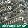 Lona de Lona Antiga, Lona à Prova de Chuva, Lona para Sombreamento Externo, Tecido para Cobertura de Local de Carros e Carga, Fabricante de Lona Espessa Resistente ao Desgaste