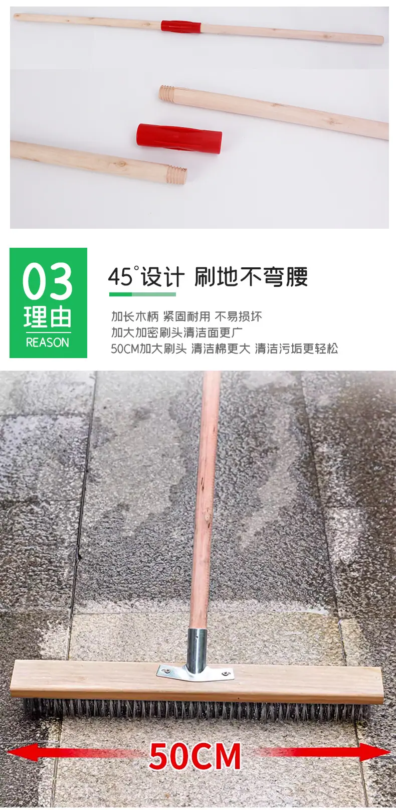 不锈钢丝地板刷_05.jpg