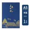 Set de Caja de Regalo para Cuaderno, Personalizable con Impresión de Logo, Caja de Set de Cuaderno Engrosado de Tendencia Nacional de Gama Alta, Regalo Souvenir del Día Nacional
