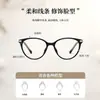 Montura de Gafas Estilo Tiktok Ojo de Gato Tr, Aspecto Natural y de Alta Gama, Se Pueden Montar Cristales Graduados, Gafas de Moda al por Mayor para Mujer sin Graduación
