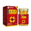 Crema Antipicazón Cinco Venenos Guoyao Shijia para Cuidado Externo de la Piel, Crema Herbal a Base de Plantas para Alivio de Picaduras de Mosquitos al por Mayor