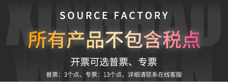 龙虾扣