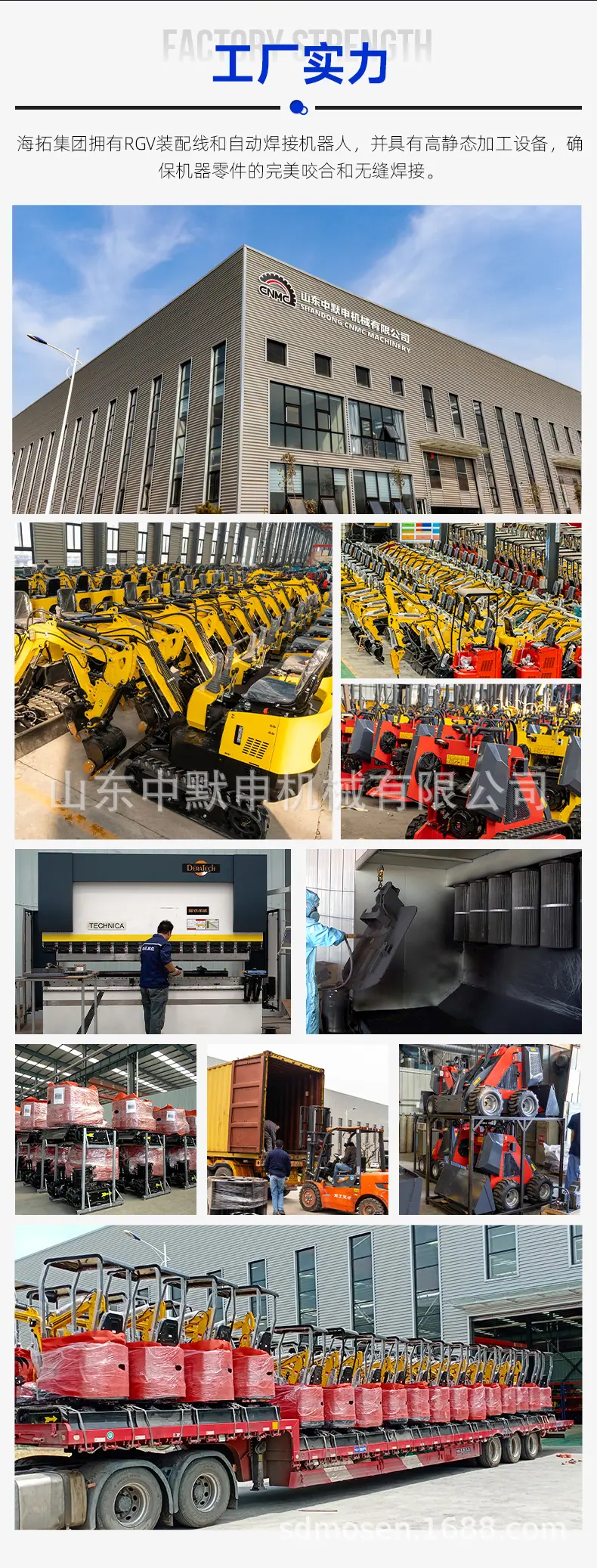 HTHY25中文详情_11