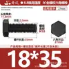 Tornillos de Cabeza Hexagonal Exterior de Rosca Completa Grado 8.8 Pernos de Alta Resistencia Pernos Extendidos M4M5M6M8M10M12M16-M36