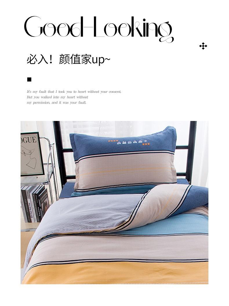 床笠款全棉三件套_07.jpg
