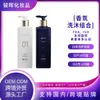 Set de Champú y Gel de Ducha con Fragancia de Comercio Exterior Procesado, Control de Grasa, Anticaspa, Perfume, Hidratante, Acondicionador Suavizante, Transfronterizo