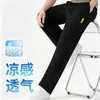 Pantalones de Seda de Hielo de Secado Rápido para Hombre, Verano Finos de Pierna Recta Frescos Transpirables Sueltos Talla Grande para Correr al Aire Libre Deportes Pantalones Largos