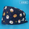 Gorro Quirúrgico con Tela Estampada, Gorro de Doctor, Gorro de Enfermera, Gorro de Belleza de Dibujos Animados, Gorro de Higiene, Gorro Quirúrgico, Gorro Médico Ajustable