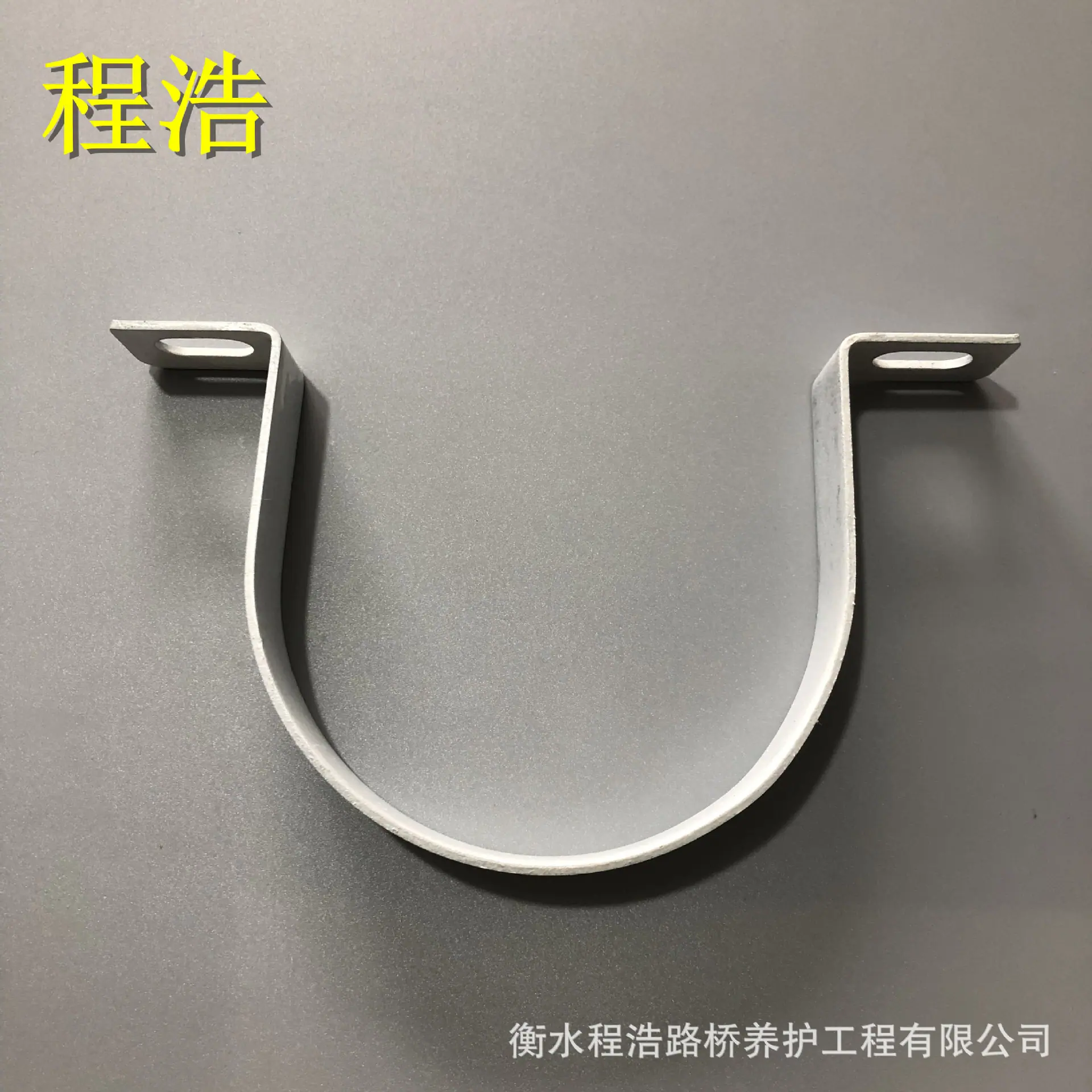 抱箍