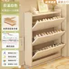 Zapatero de madera maciza, ultradelgado, con tapa abatible, diseño simple y moderno, adecuado para uso doméstico, un mueble de almacenamiento combinado para la entrada, montado en la pared y un zapatero