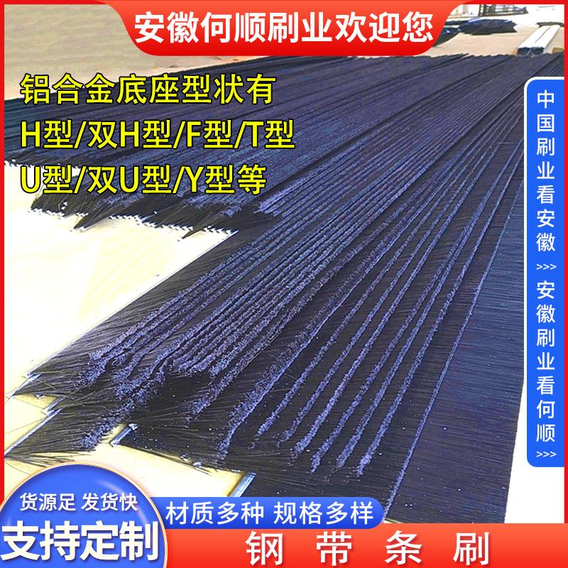 20250702日钢带条刷4拷贝.jpg