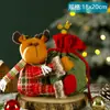 Decoração de Natal sacola de presente sacola de doces sacola de maçã para crianças loja atividade de jardim de infância atmosfera de Véspera de Natal layout