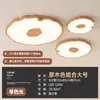 Nueva Lámpara de Techo para Sala de Estar Estilo Chino Creativa Zen Flor de Loto Hoja de Loto Lámpara de Dormitorio Retro Madera Maciza Lámparas de Habitación