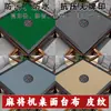 Mantel para Mesa de Mahjong Mantel para Máquina Automática de Mahjong Accesorios Patrón de Piel de Vaca Engrosado Marca Blanca Impreso Pad de Tela para Mahjong Escritorio