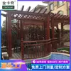 Área Escénica de Jardín Bastidor de Uvas de Aleación de Aluminio Pasillo de Patio de Villa Bastidor Trepador Estilo Chino Nuevo Bastidor de Flores para Parque al Aire Libre