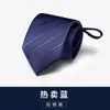 Corbata para Hombre, Atuendo Formal de Negocios, Azul, Rojo, Negro, Atuendo para Trabajo de Estudiante, Novio de Boda Profesional, Traje de Cremallera Holgazán Estilo Coreano