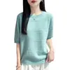 Nuevo Verano Andy Terciopelo Cuello Redondo Manga de Cinco Partes Suéter para Mujer Cómodo Suave Sensación Pegajosa Top de Manga Corta Simple Color Sólido