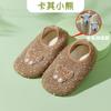 Meias de chão para crianças de verão antiderrapantes à prova de frio adulto adulto meninos meninas infantis de 1 a 2 anos de idade sapatos de chão para bebês