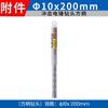 Taladro Martillo Eléctrico de Mango Cuadrado Dongcheng Broca de Mango Cuadrado Cuatro Puntas Broca Alargada Broca de Aleación Broca de Impacto para Concreto Perforación de Pared