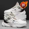 Zapatos Deportivos Juveniles de Invierno para Hombre con Forro de Felpa, Tendencia Versátil, Suela Gruesa, Cálidos de Algodón, Zapatos de Papá para Hombre